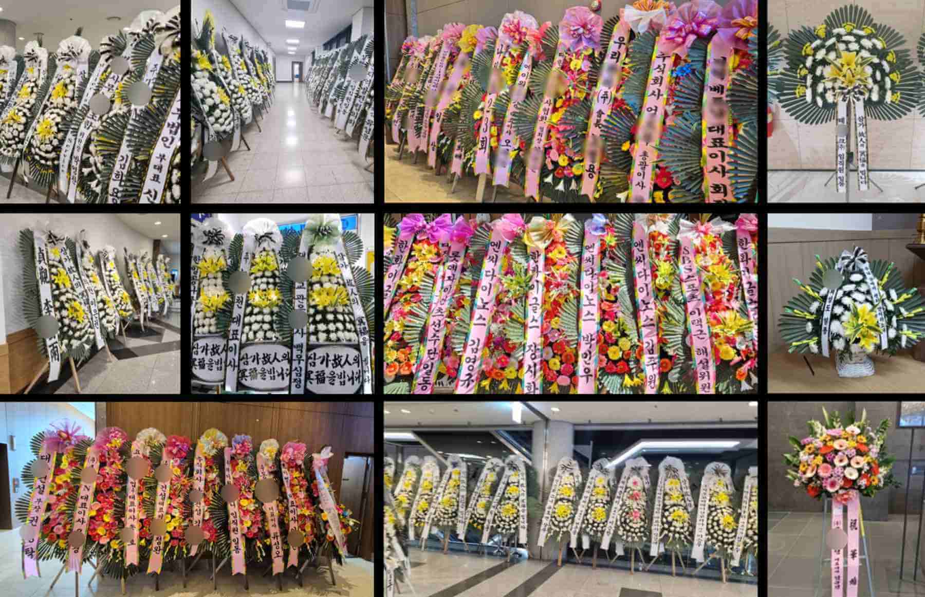 근조화환 종류 비교